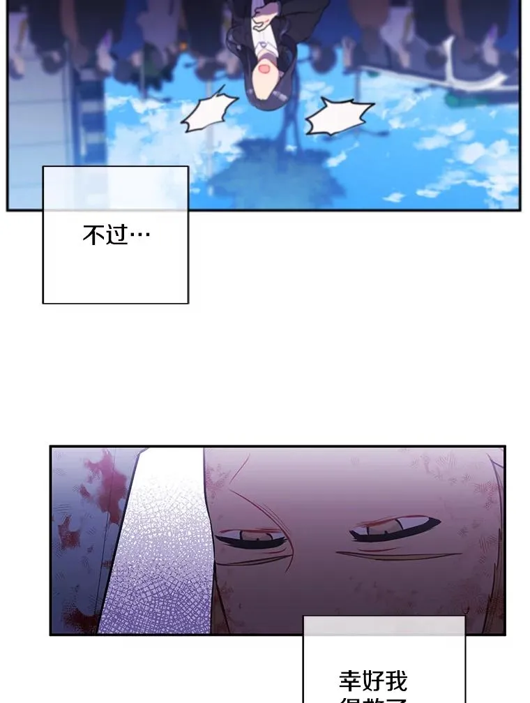 20.救命恩人86