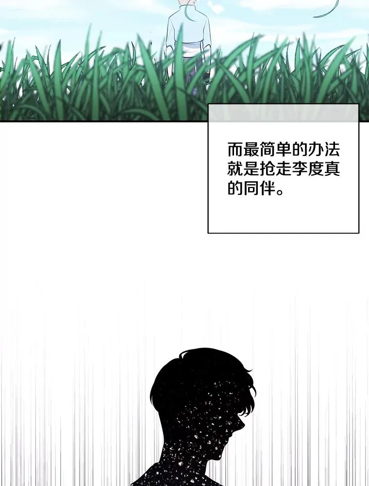 16.1级地下城62