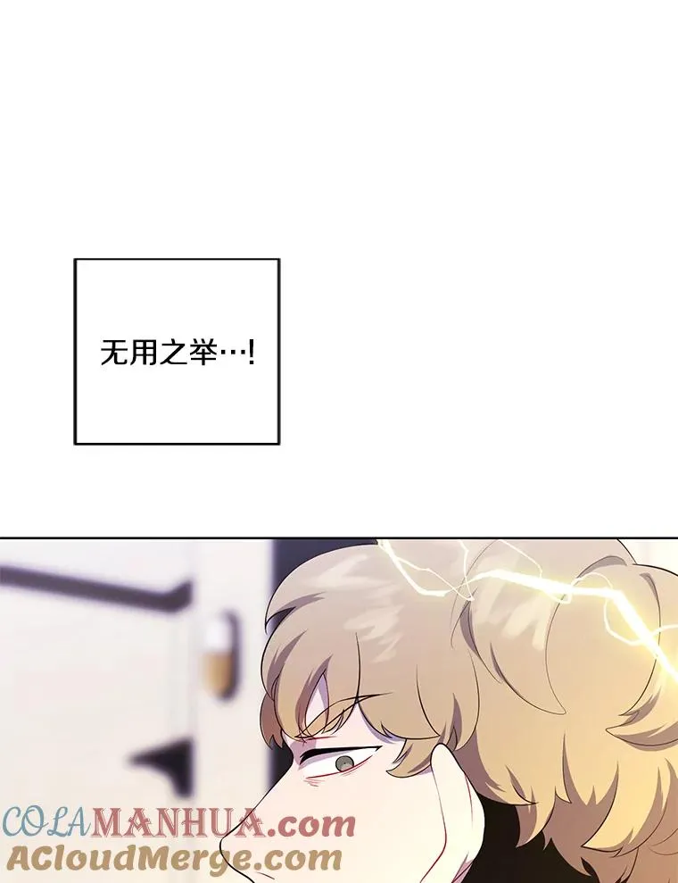 127.血毒术18