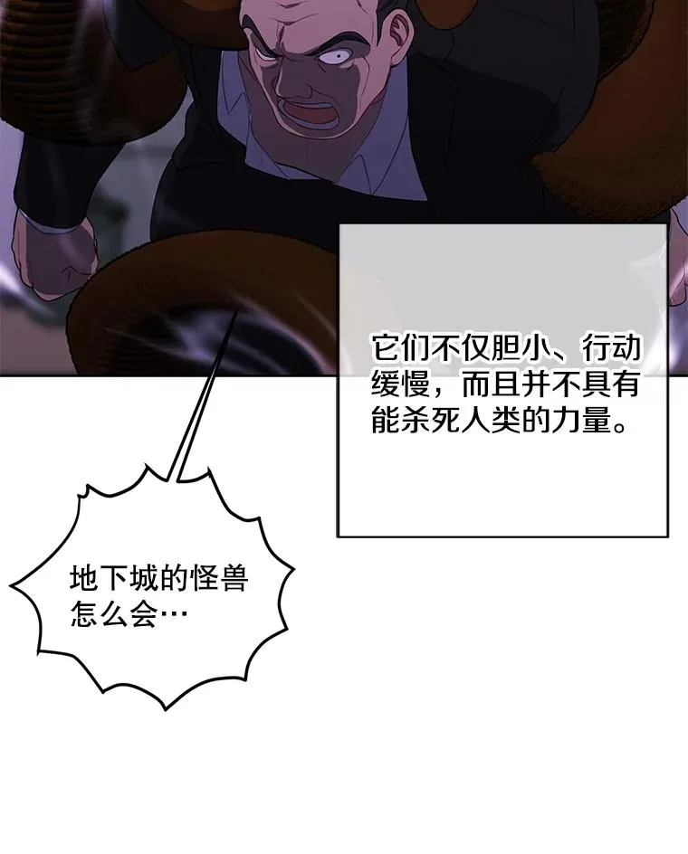 109.收场42