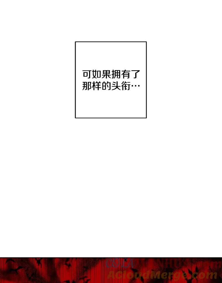 59.想要的礼物54