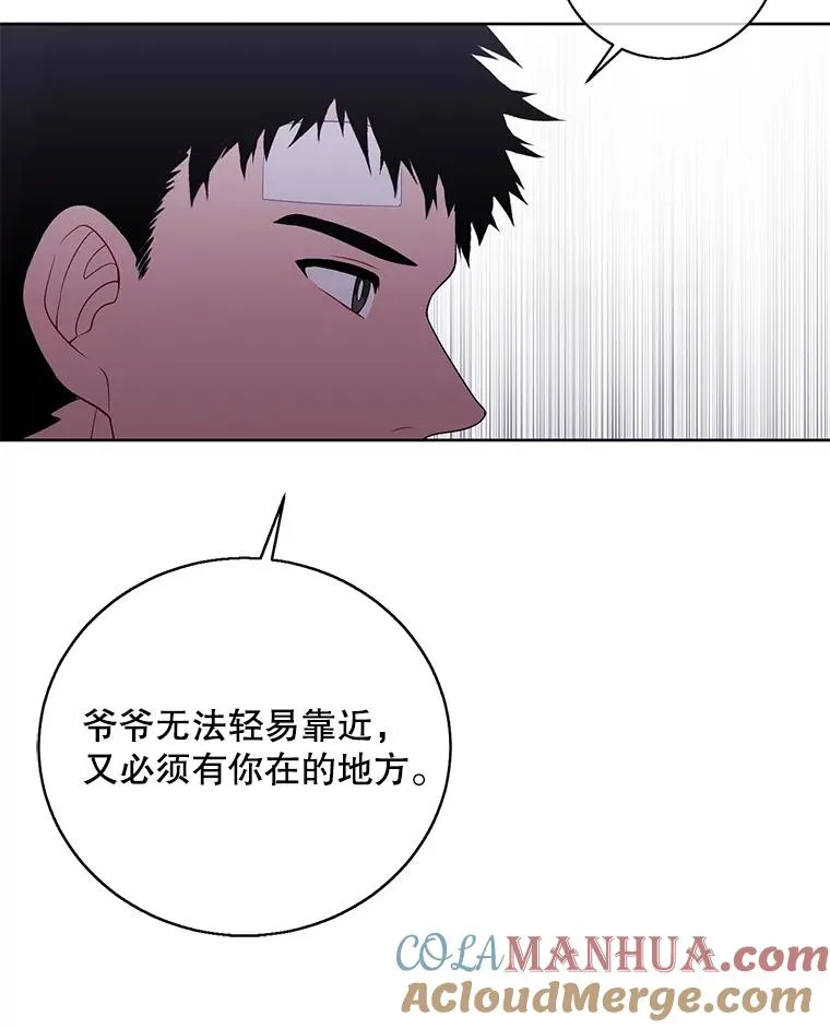 98.争吵108