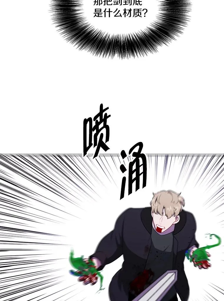 127.血毒术11