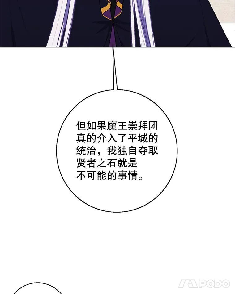 122.回归石40