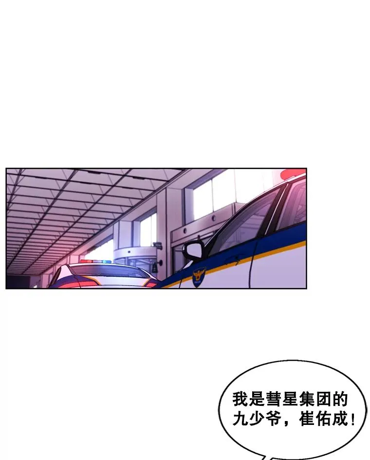 67.杰尼救场62