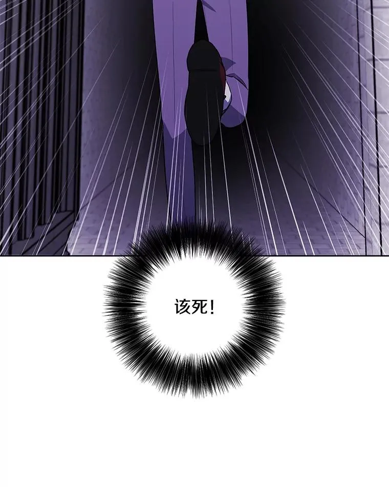 160.反派登场86