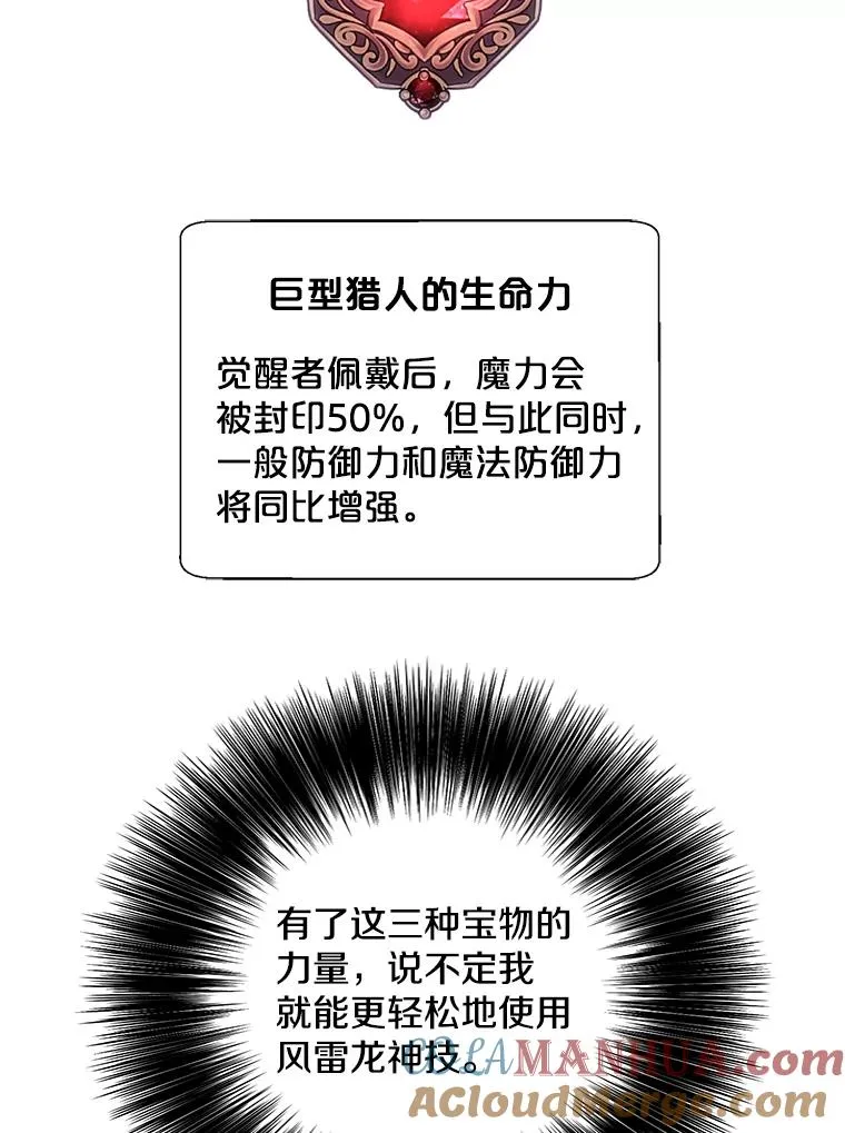 145.不确定的未来33