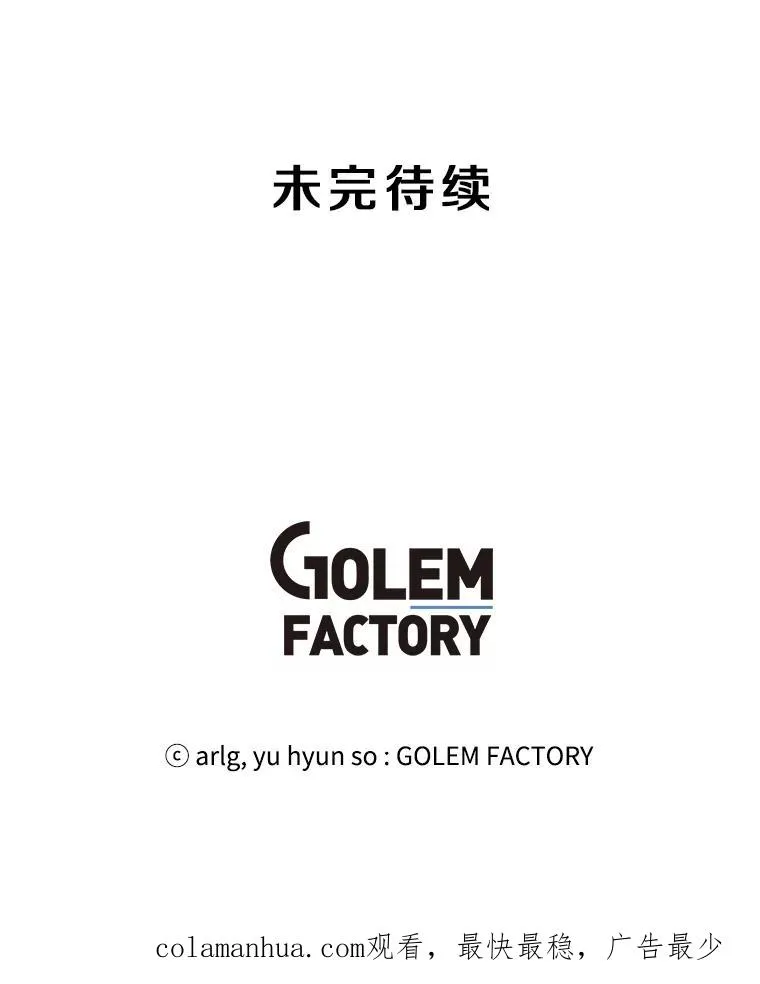 75.黑暗佣兵92
