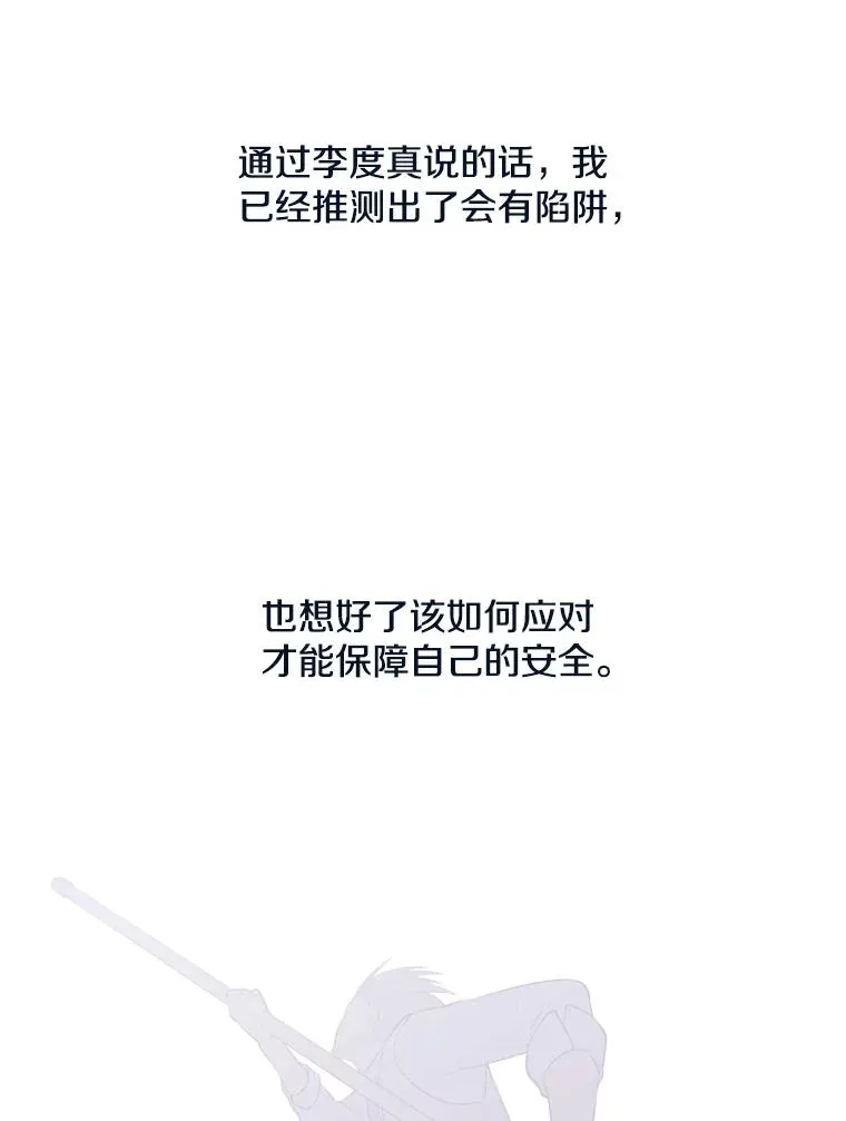 14.成为猎人1