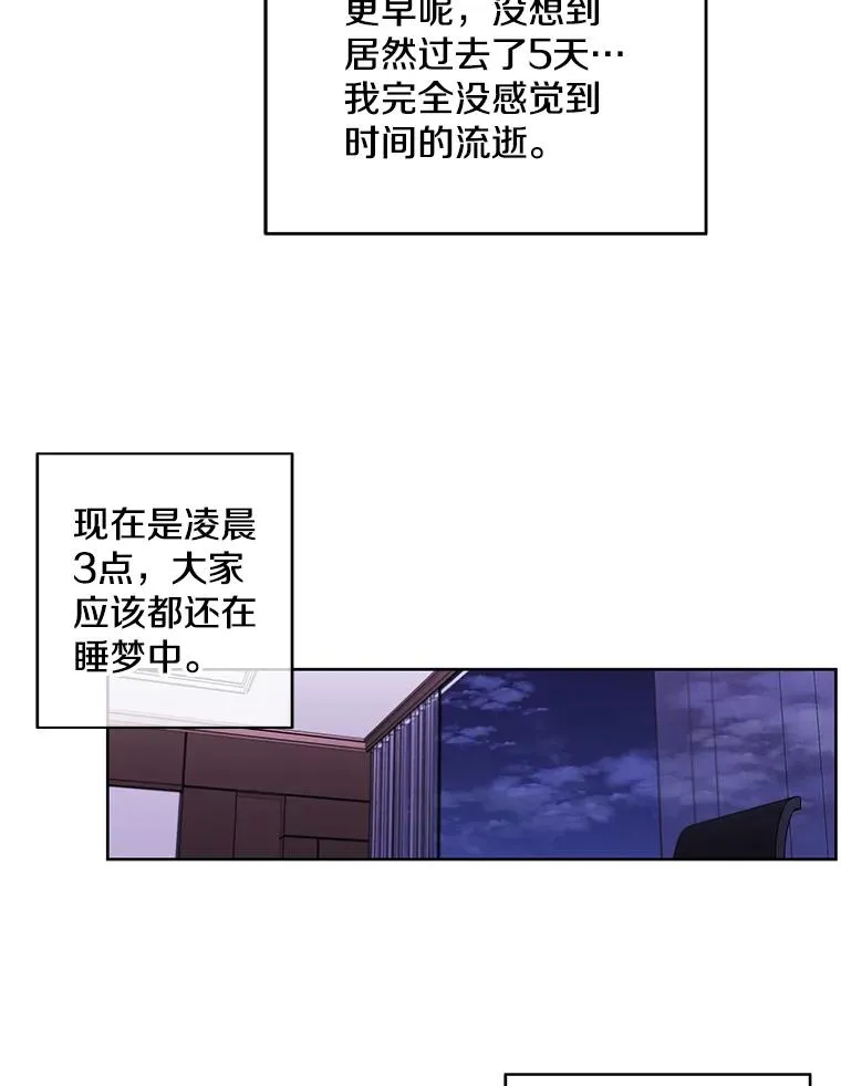 57.三灾心法49