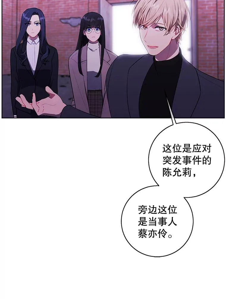 74.催眠43