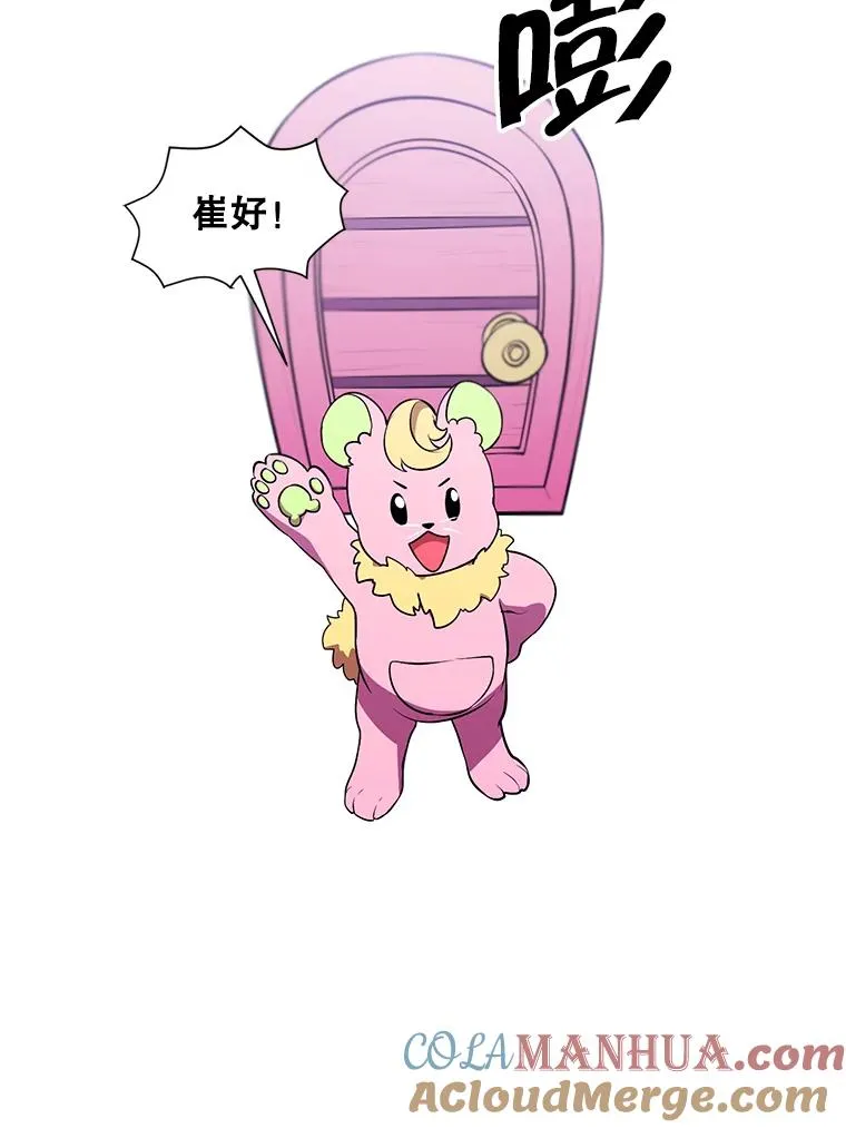 56.双面镜的约定18