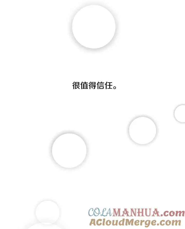 46.崔美娜的探望12