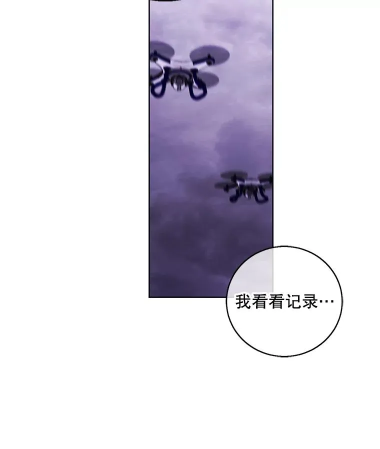 49.战斗77