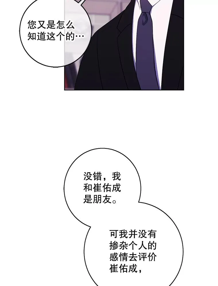 113.龙82