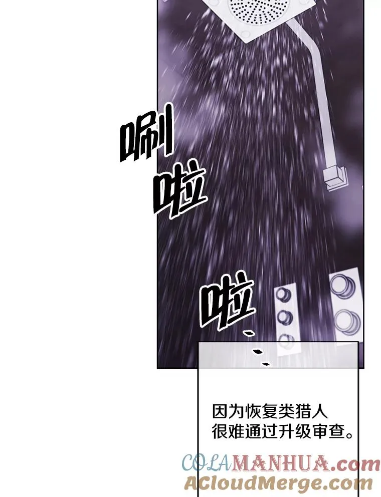 98.争吵8