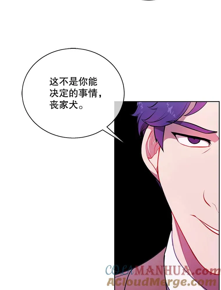 4.催眠24