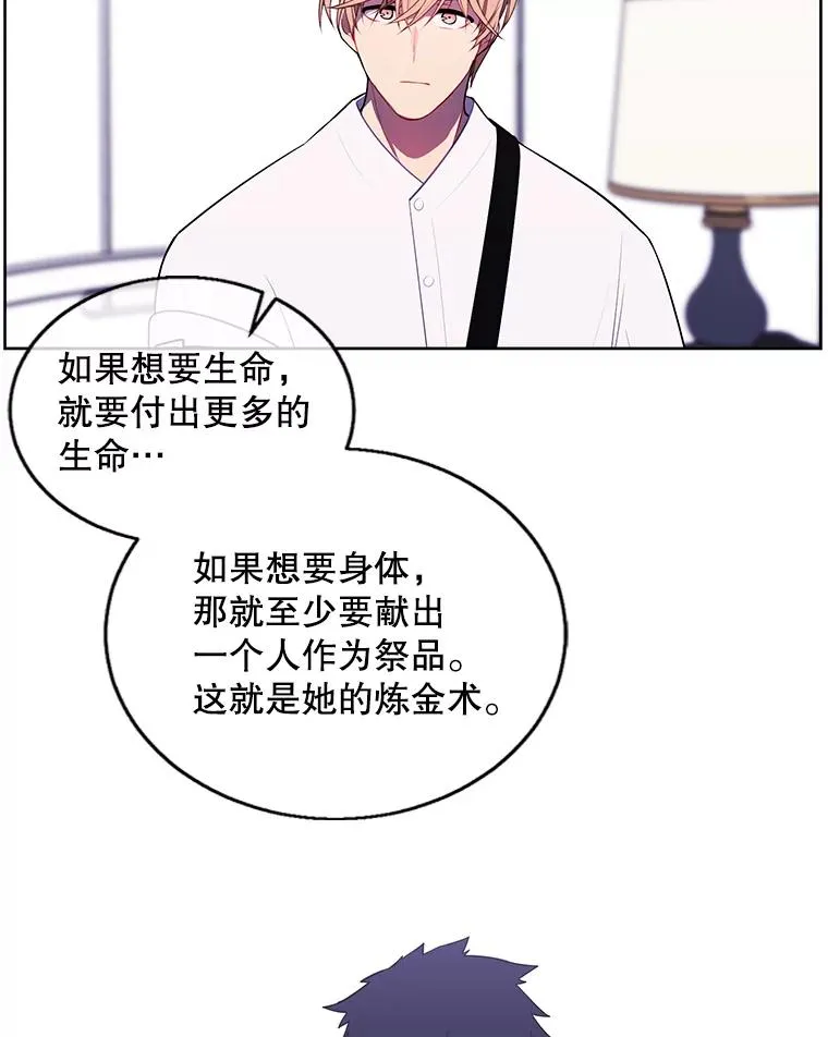 69.贤者之石14