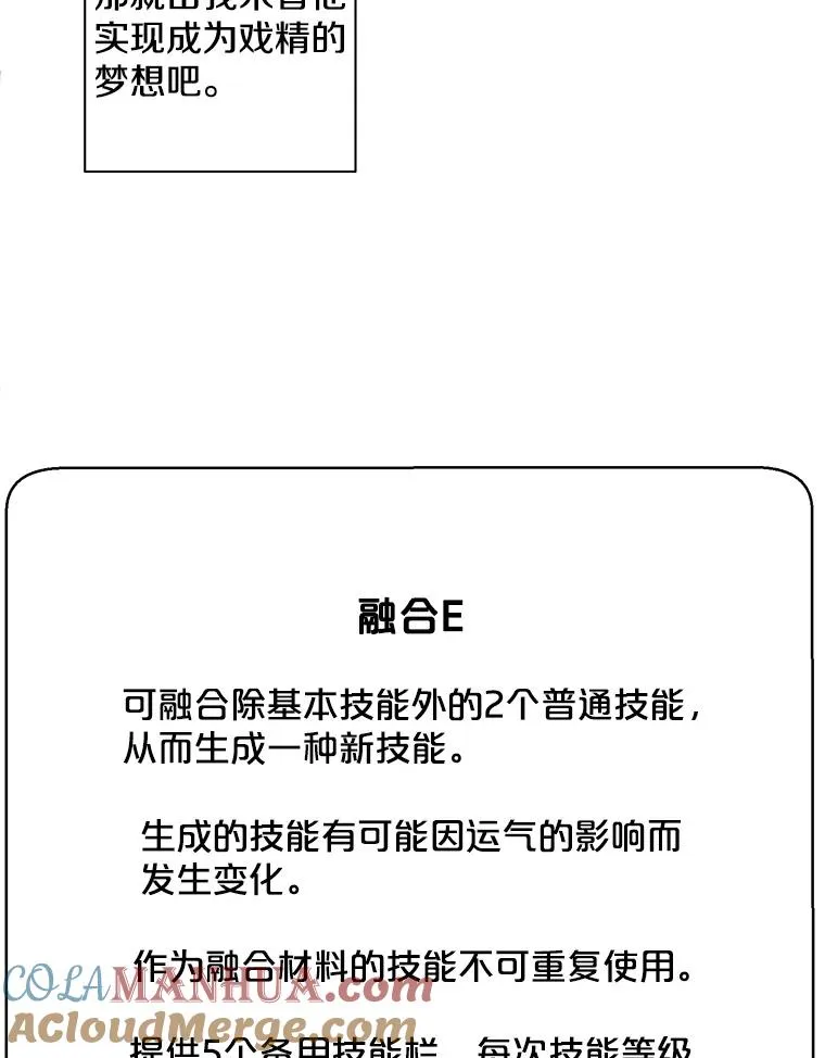 6.招聘启事42
