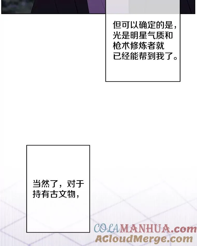 148.天降之塔的一层36