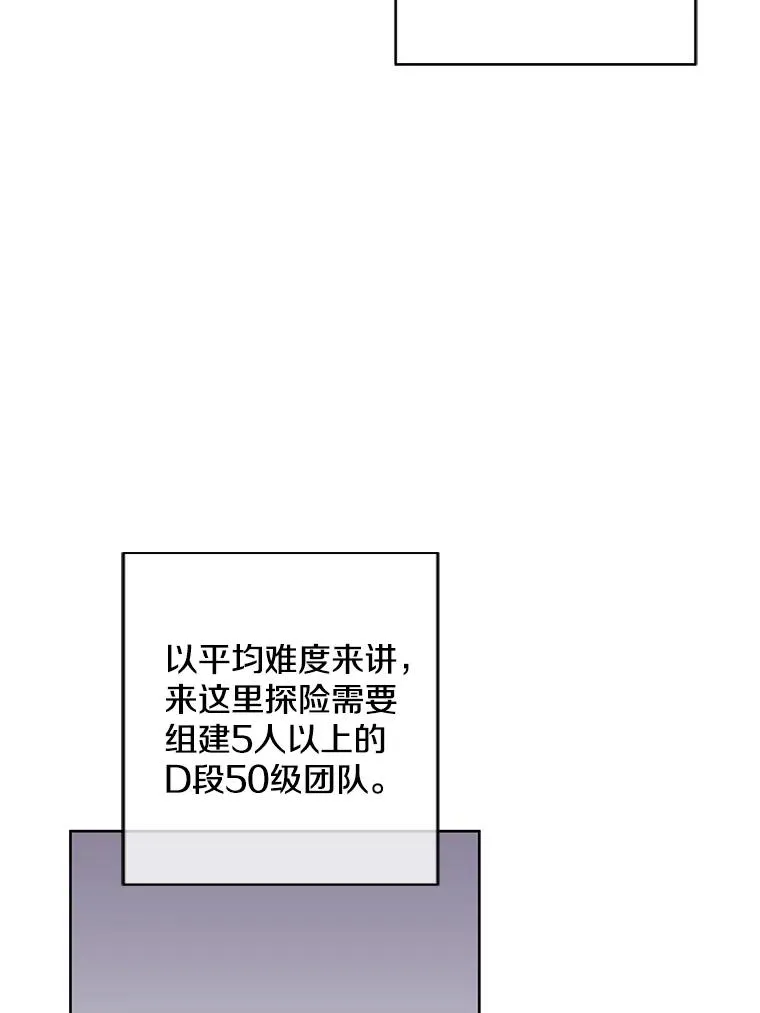 104.绿羊的山脊（1）32