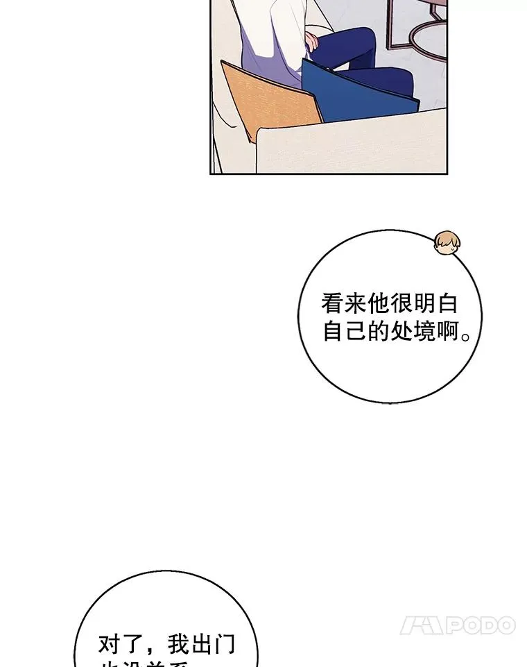 101.传闻10