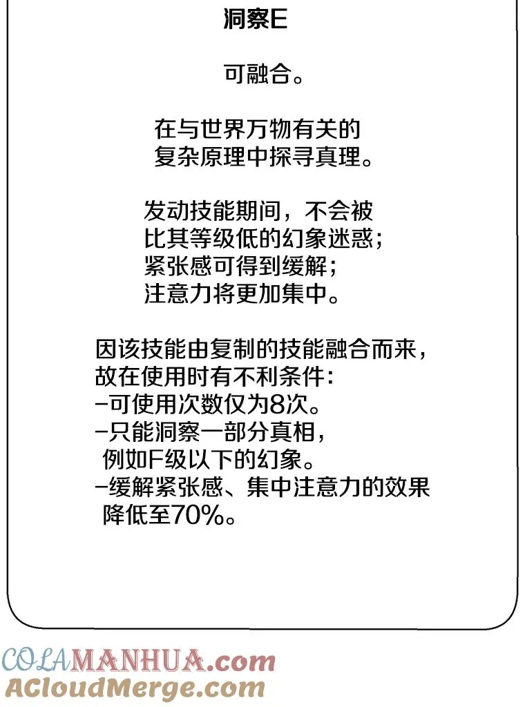 8.泛滥的魔女9