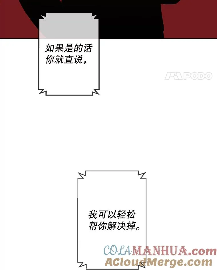 87.猎兽4