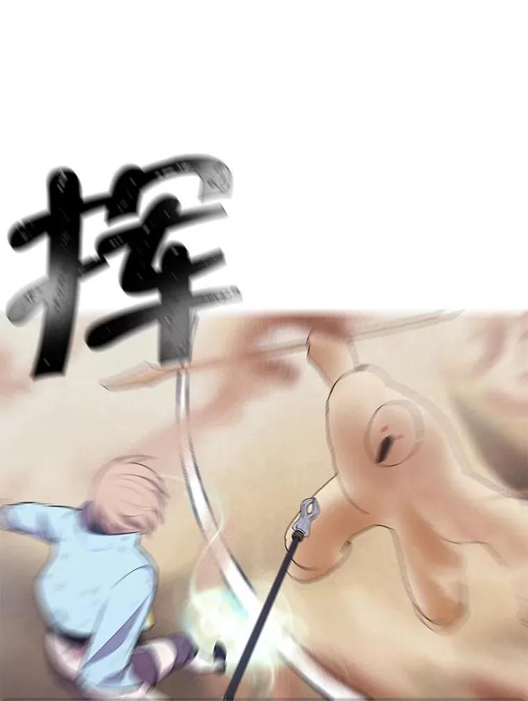 26.升级23