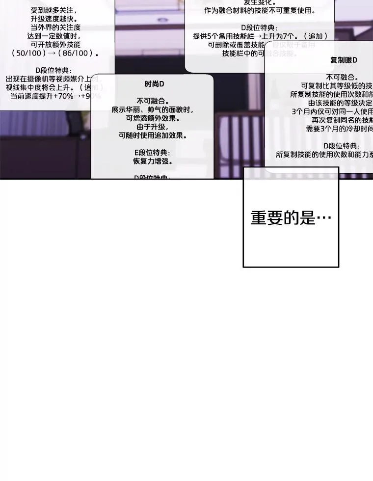 57.三灾心法63