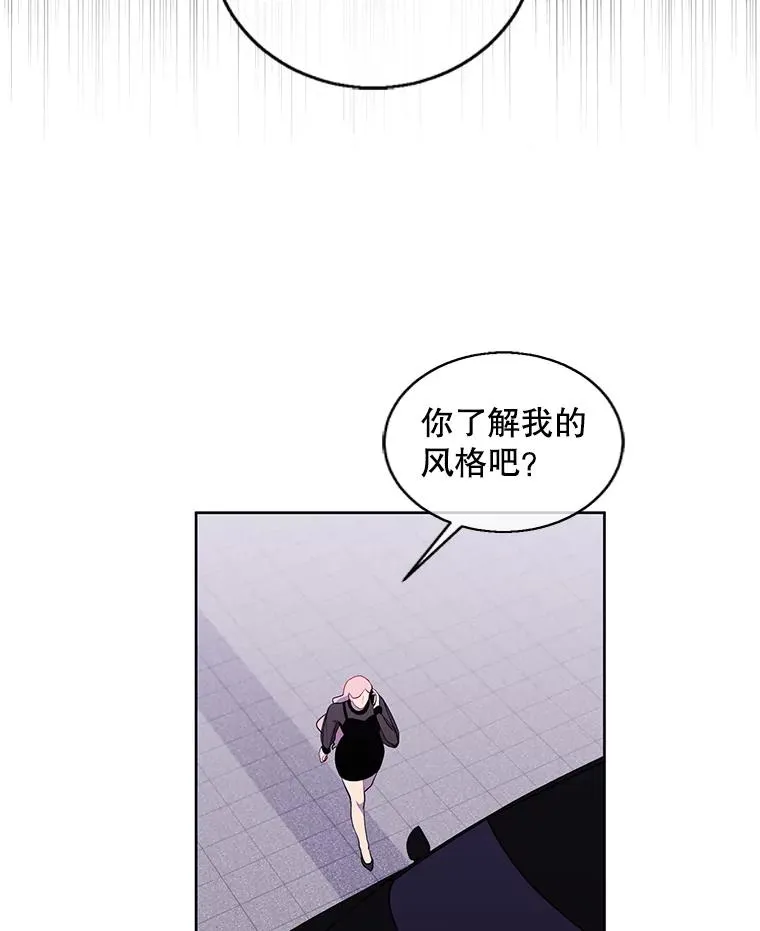 72.崔仁英的猜测99