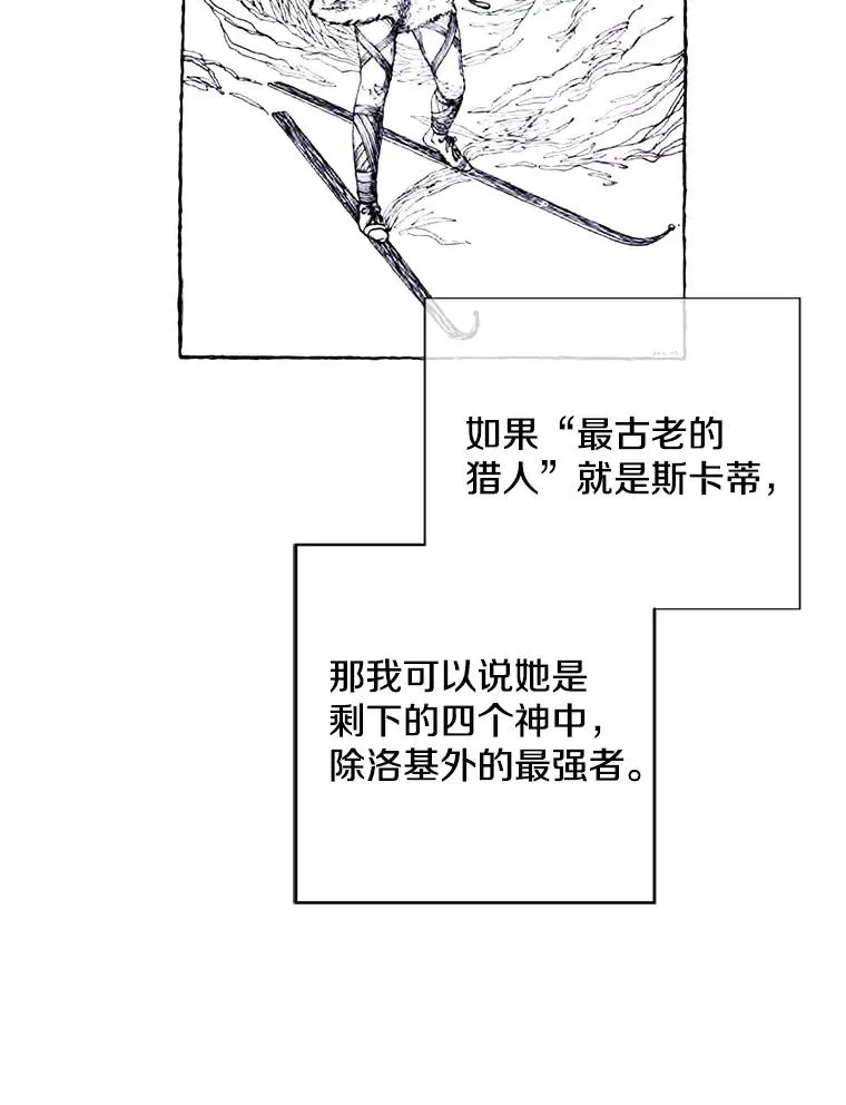 48.哥布林要塞37