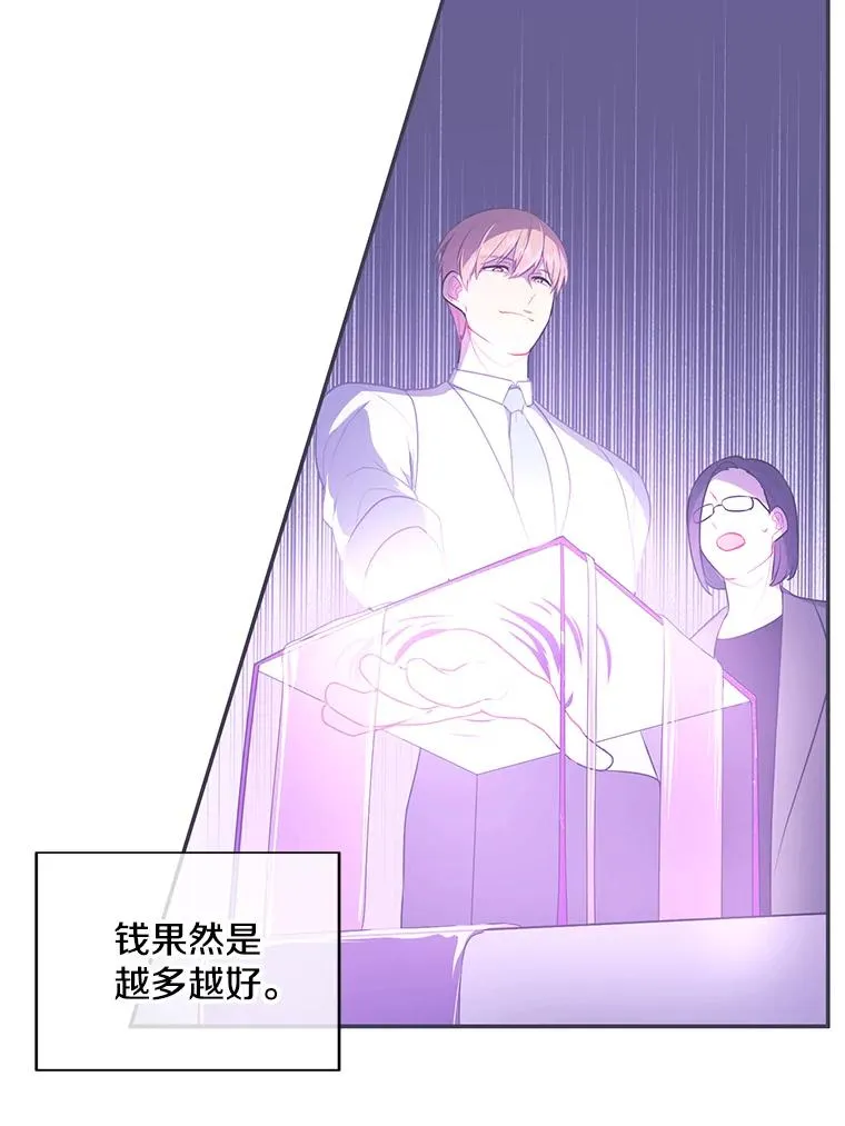 13.对练58