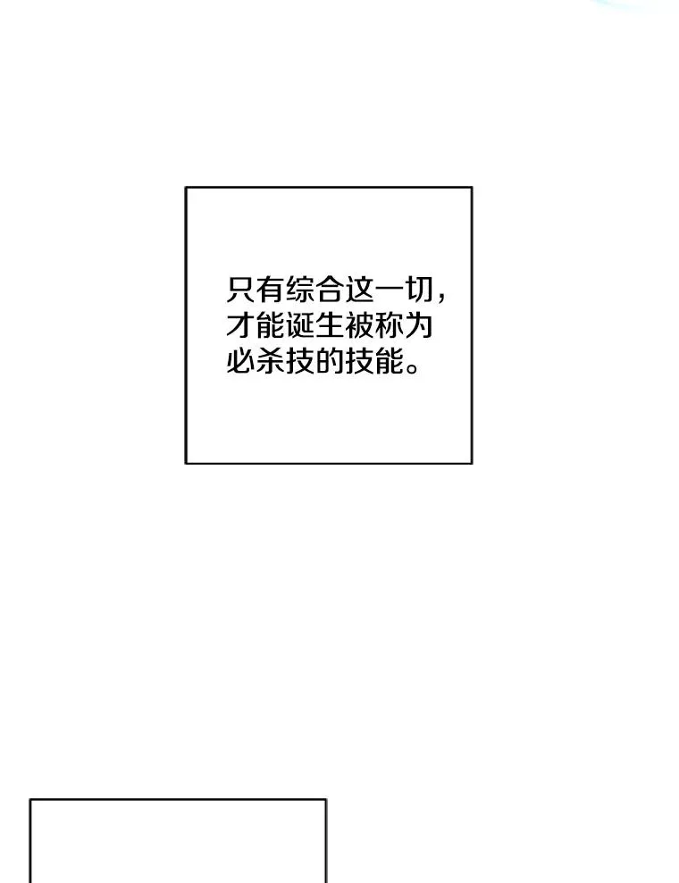91.对决（2）35