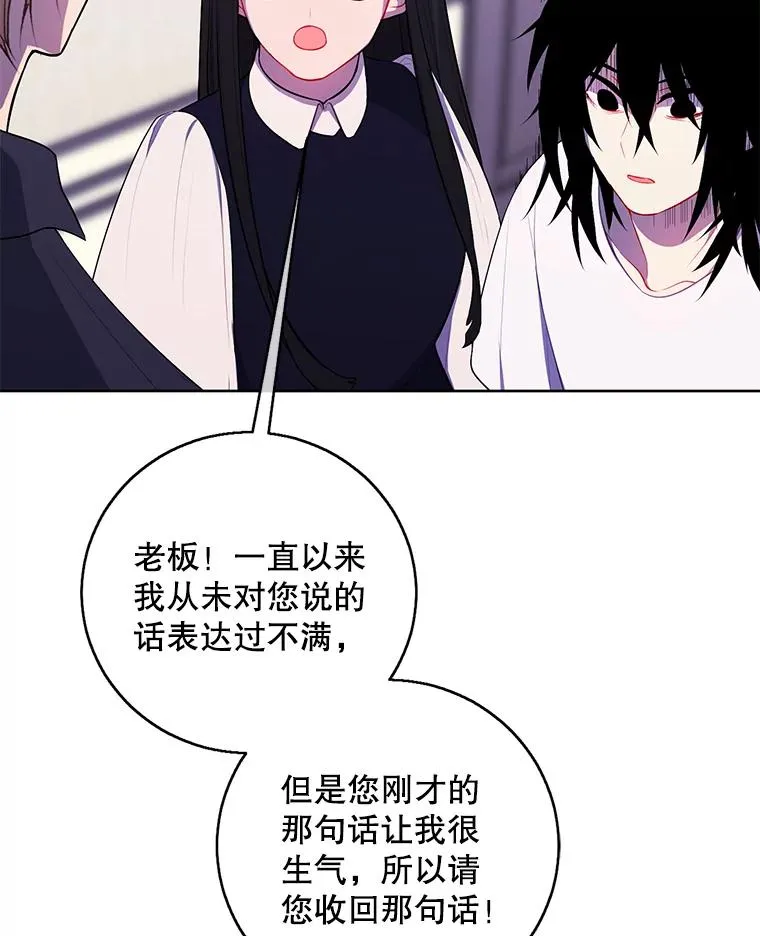 115.姐弟之争103
