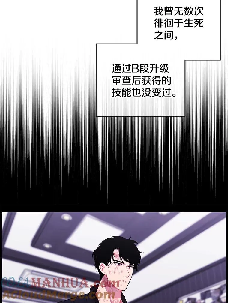 130.狭路相逢84