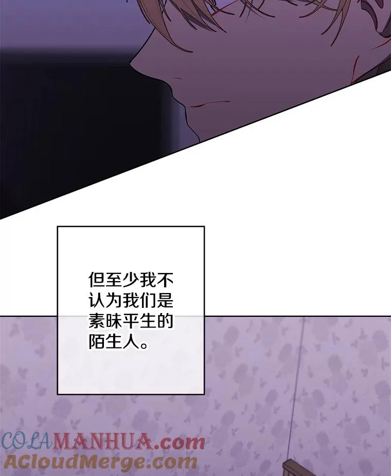 110.魔力暴走36
