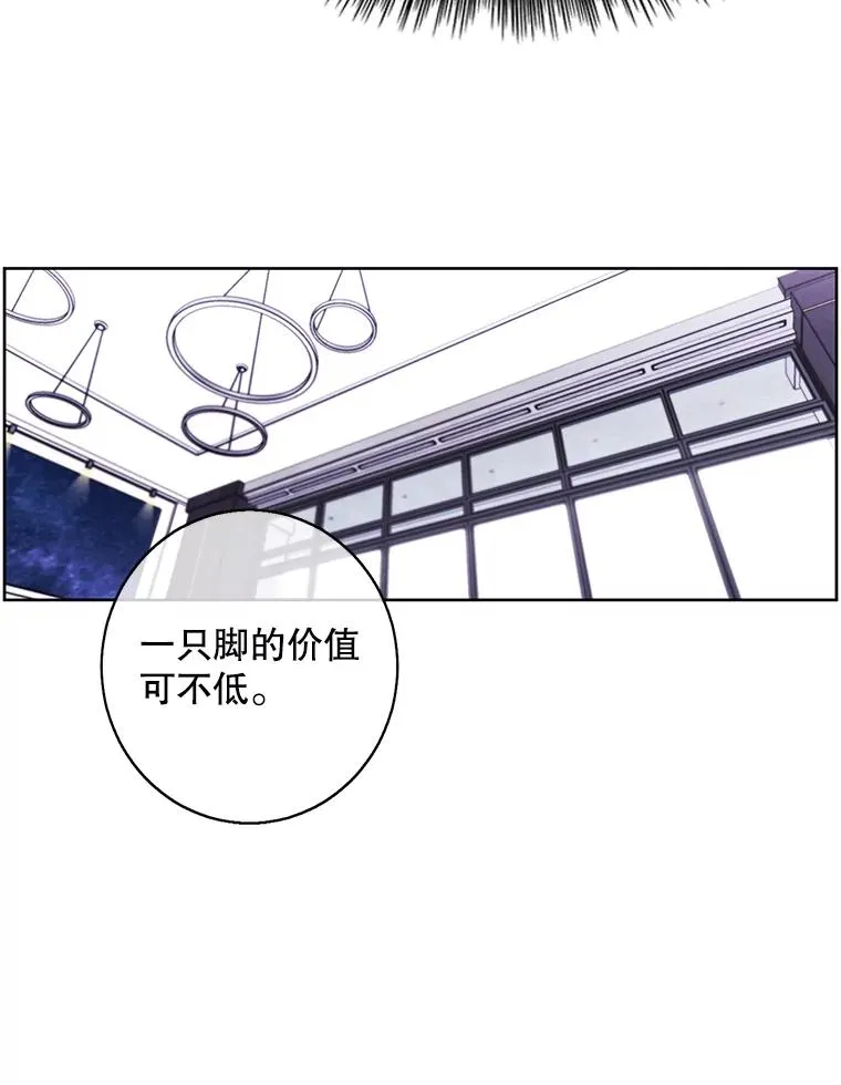 123.奇迹的研究者们38