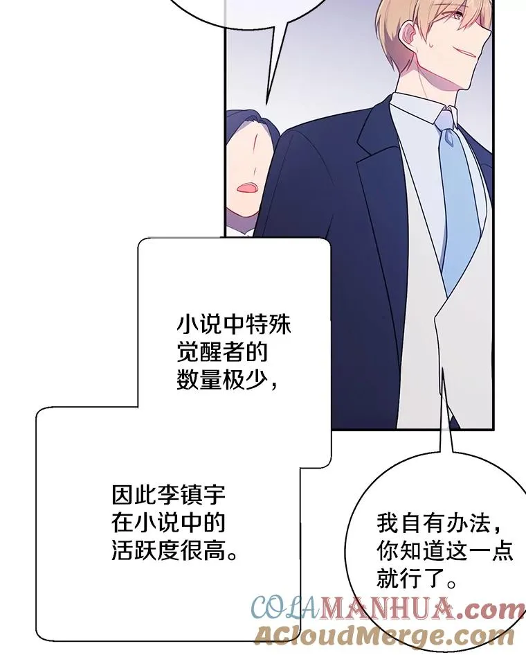 11.李镇宇的过去39