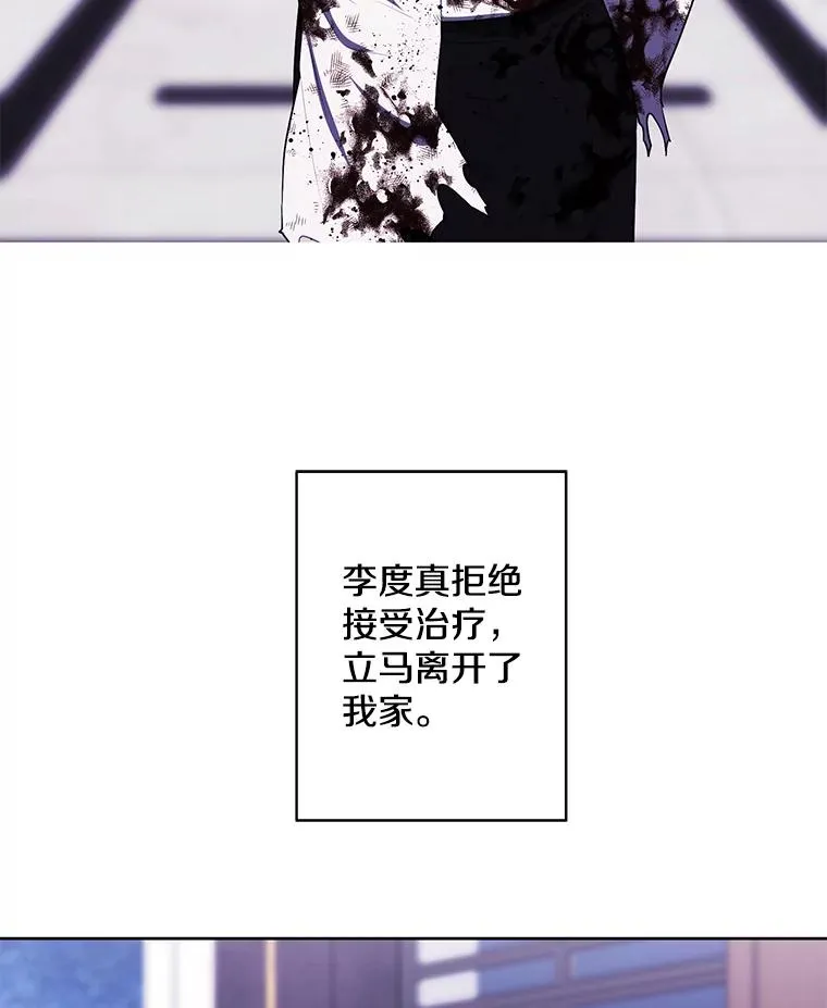 144.恶魔出现之后5