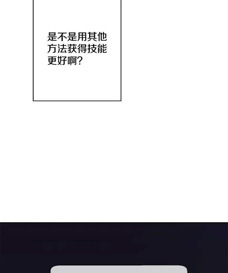 148.天降之塔的一层74