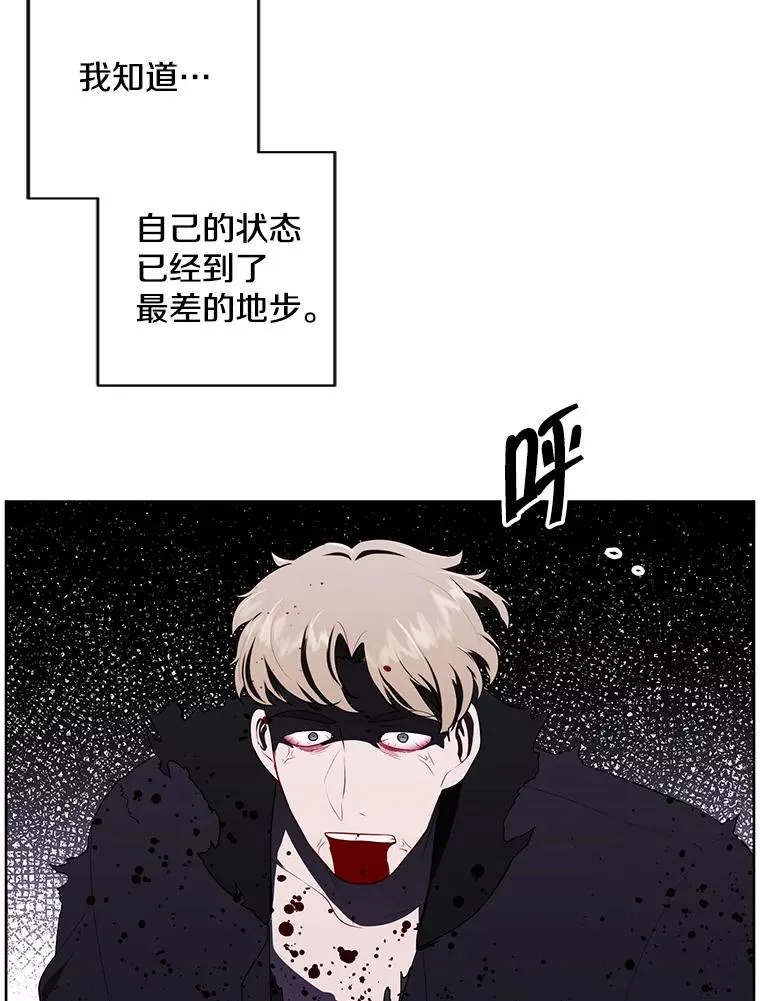 128.追杀73