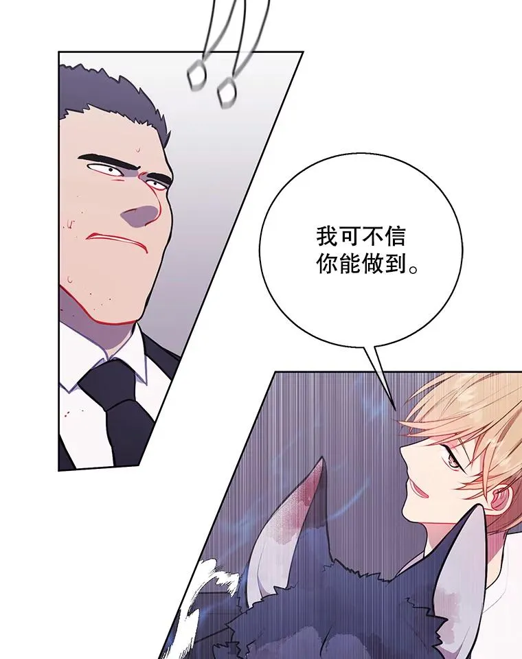 5.神的登场53