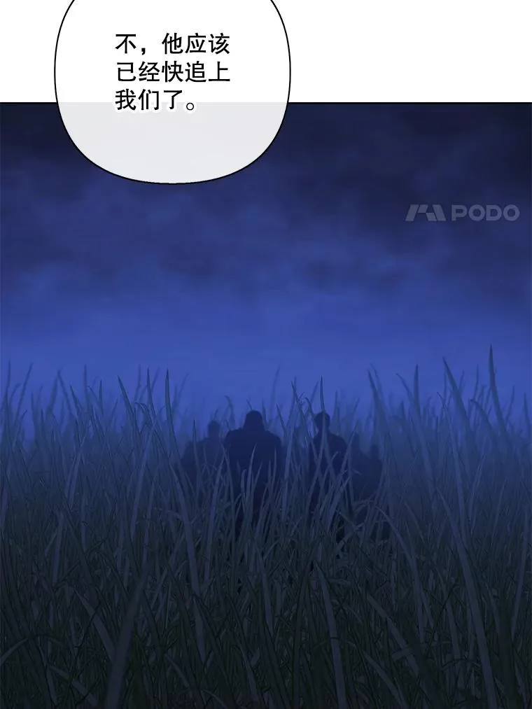 171.寻找龙蛋（2）50