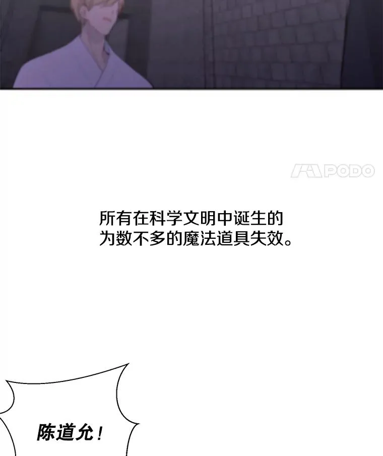 29.逃脱（2）4