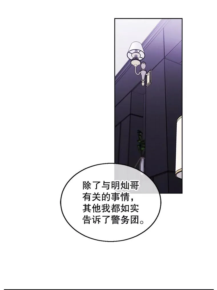 67.杰尼救场77