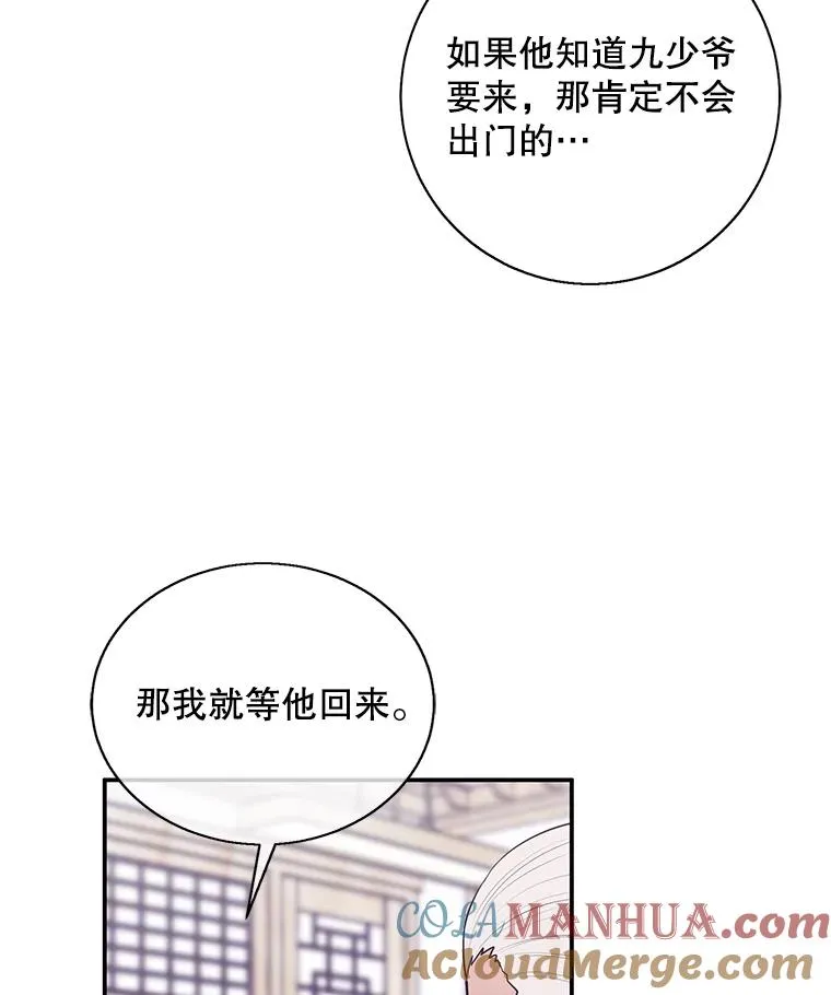 24.崔智豪48