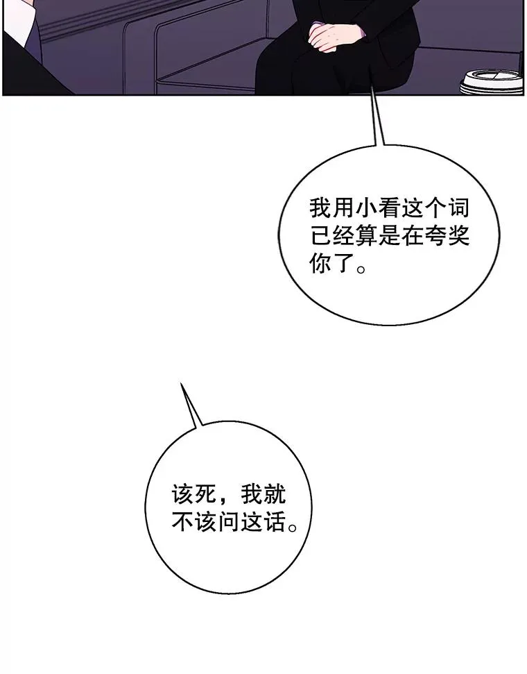 89.对决当天70