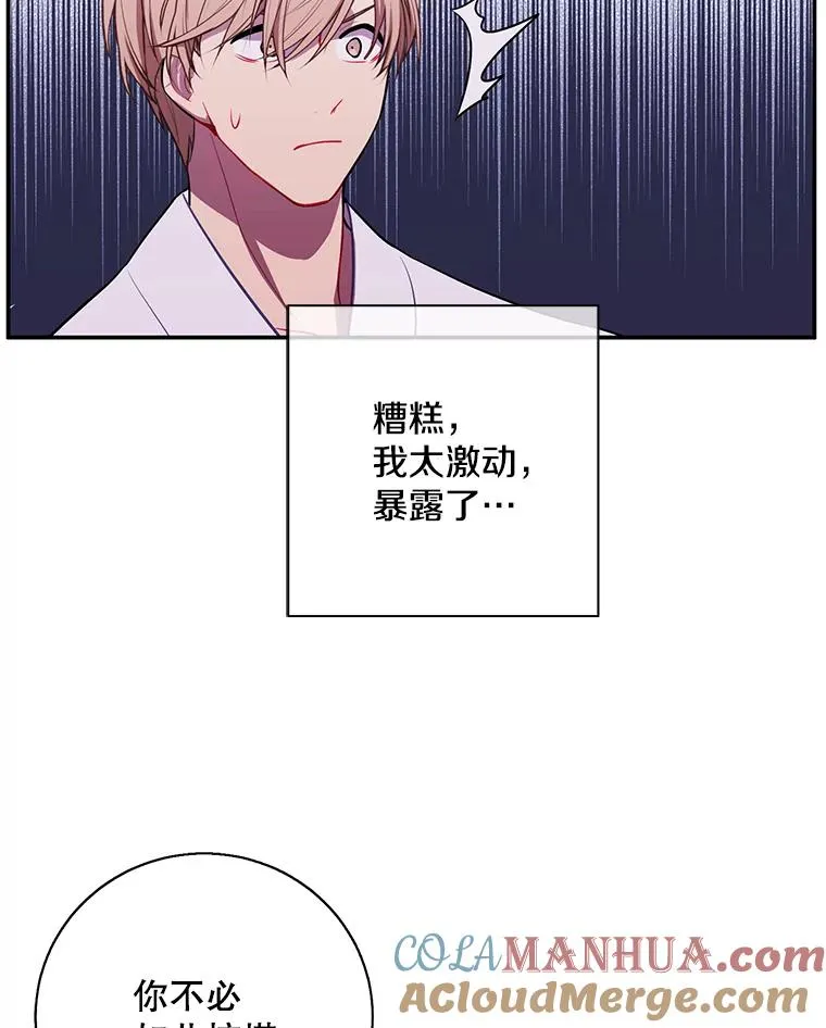 34.约定52