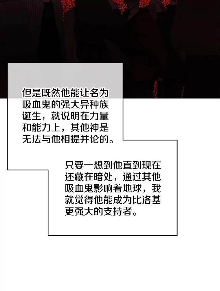 48.哥布林要塞22